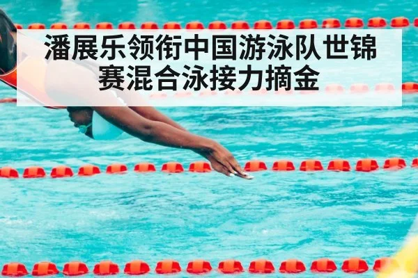 swimmer diving into pool